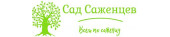 Пятигорск > Интернет-магазин "Сад Саженцев"